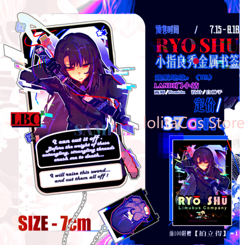 Event Supplies - Limbus Company Ryoshu Ryōshū Segnalibro in