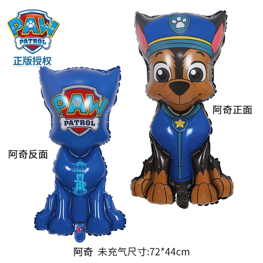 Set di 8 Palloncini PAW Patrol - Event Supplies recensione e prezzo