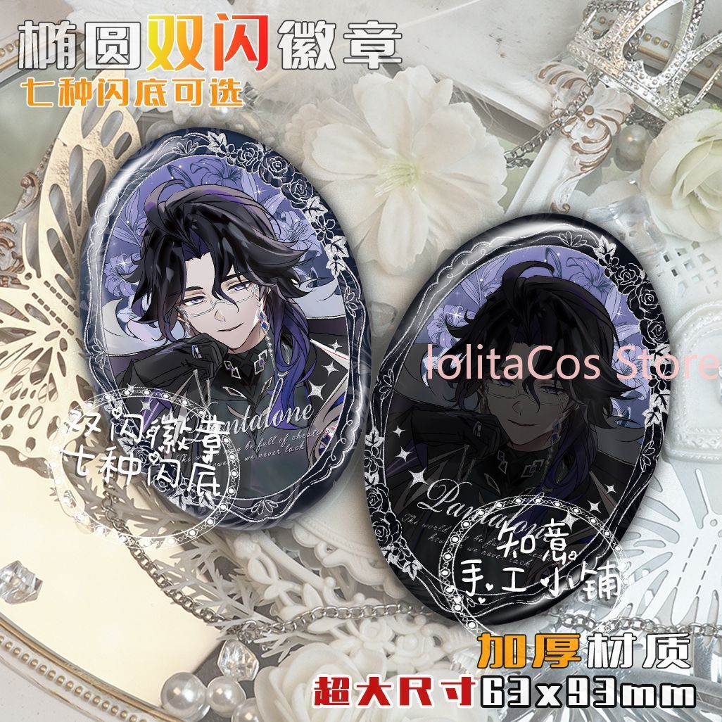 Genshin Impact Il Dottore Pant - Event Supplies recensione e prezzo
